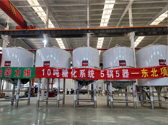 乐平精酿啤酒设备厂—5吨五锅五器糖化系统—四川项目