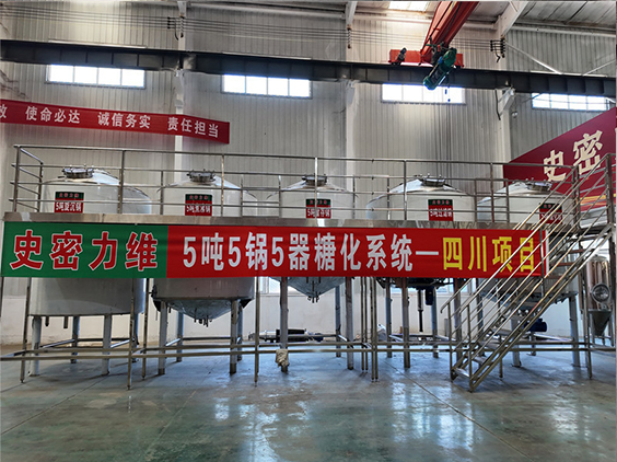 乐平精酿啤酒设备厂—10吨五锅五器糖化系统—东北项目